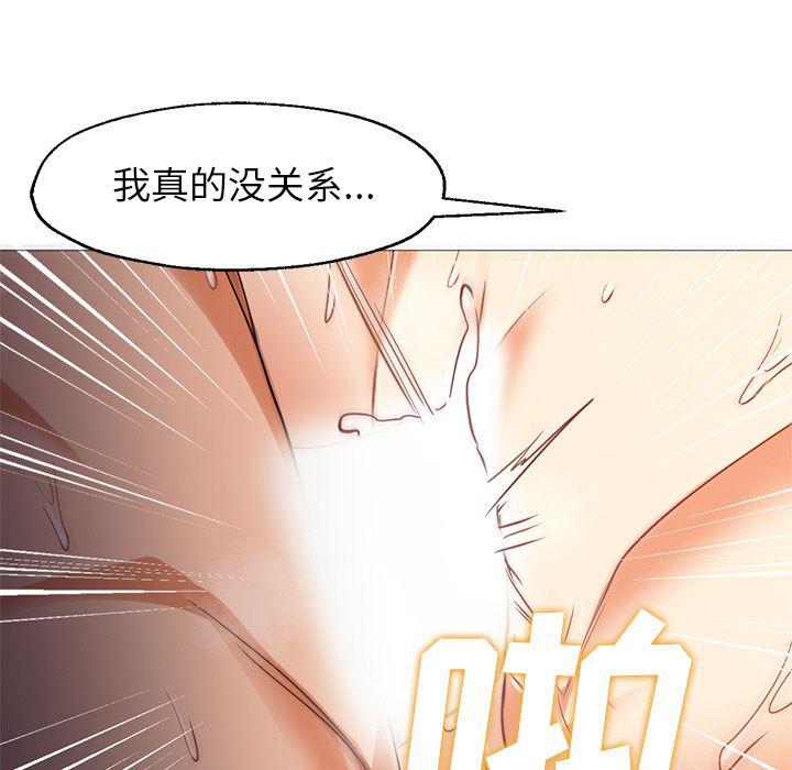 hentai漫画韩漫全集-GoodNight：25无删减无遮挡章节图片 