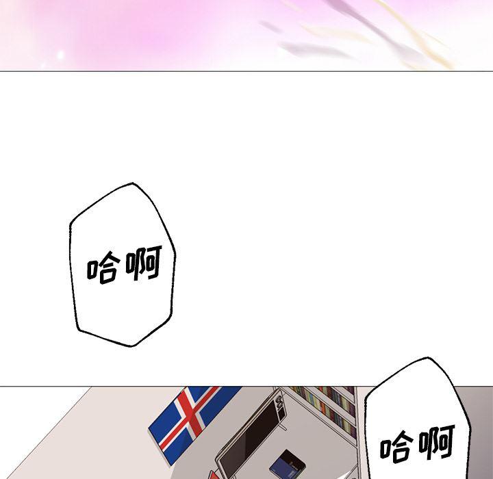 hentai漫画韩漫全集-GoodNight：25无删减无遮挡章节图片 