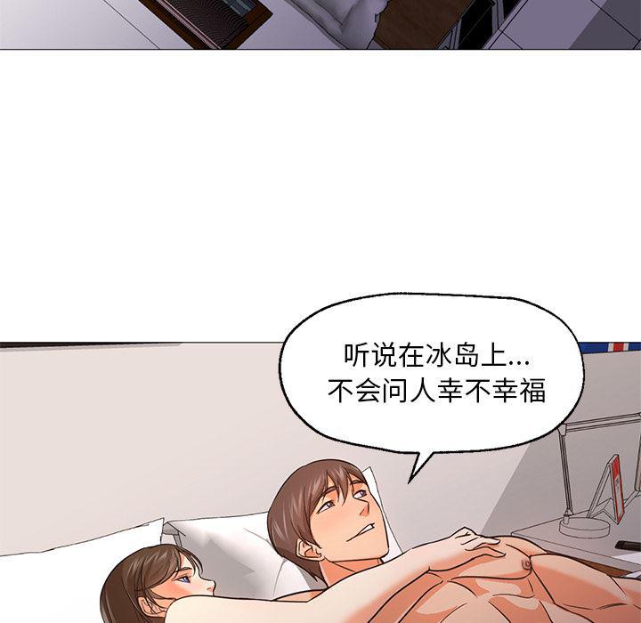 hentai漫画韩漫全集-GoodNight：25无删减无遮挡章节图片 
