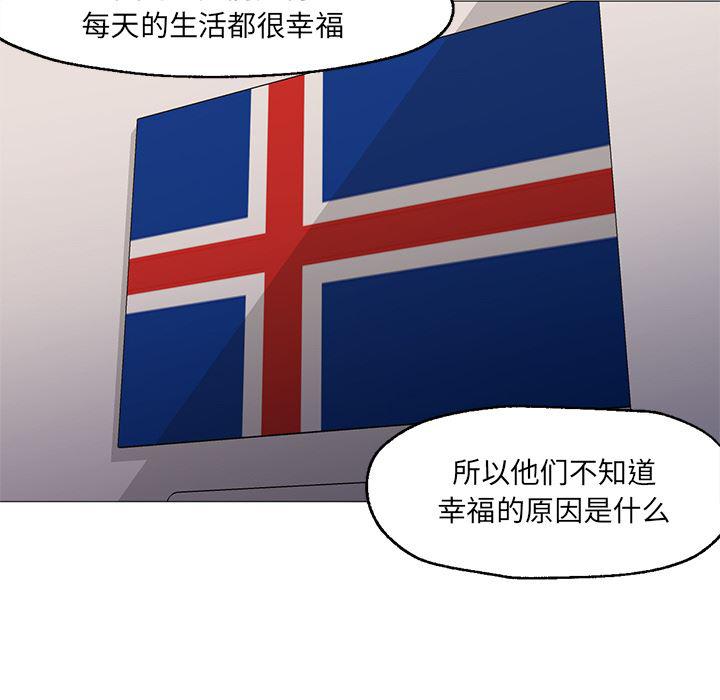 hentai漫画韩漫全集-GoodNight：25无删减无遮挡章节图片 
