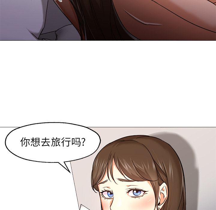 hentai漫画韩漫全集-GoodNight：25无删减无遮挡章节图片 