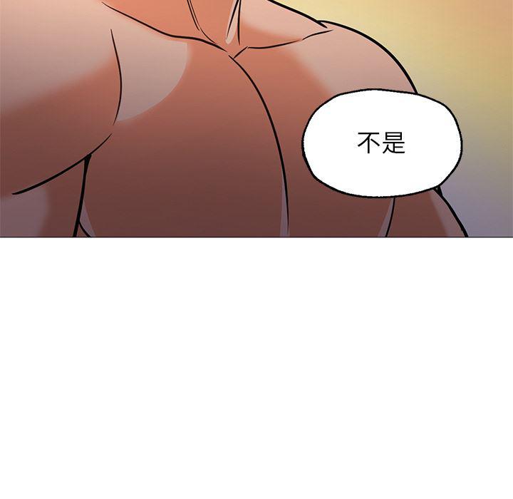hentai漫画韩漫全集-GoodNight：25无删减无遮挡章节图片 