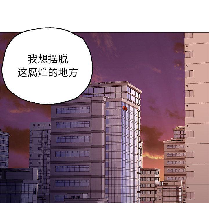 hentai漫画韩漫全集-GoodNight：25无删减无遮挡章节图片 