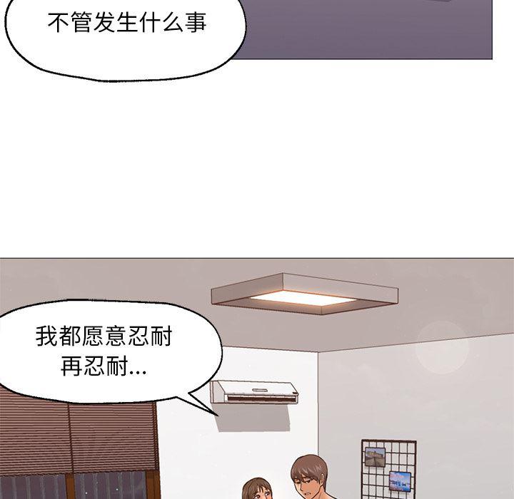 hentai漫画韩漫全集-GoodNight：25无删减无遮挡章节图片 