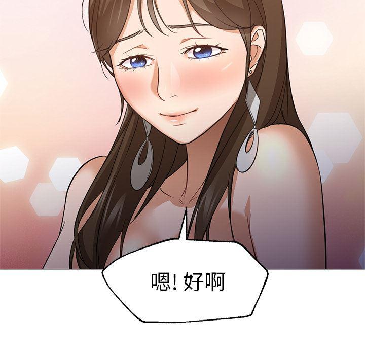 hentai漫画韩漫全集-GoodNight：25无删减无遮挡章节图片 