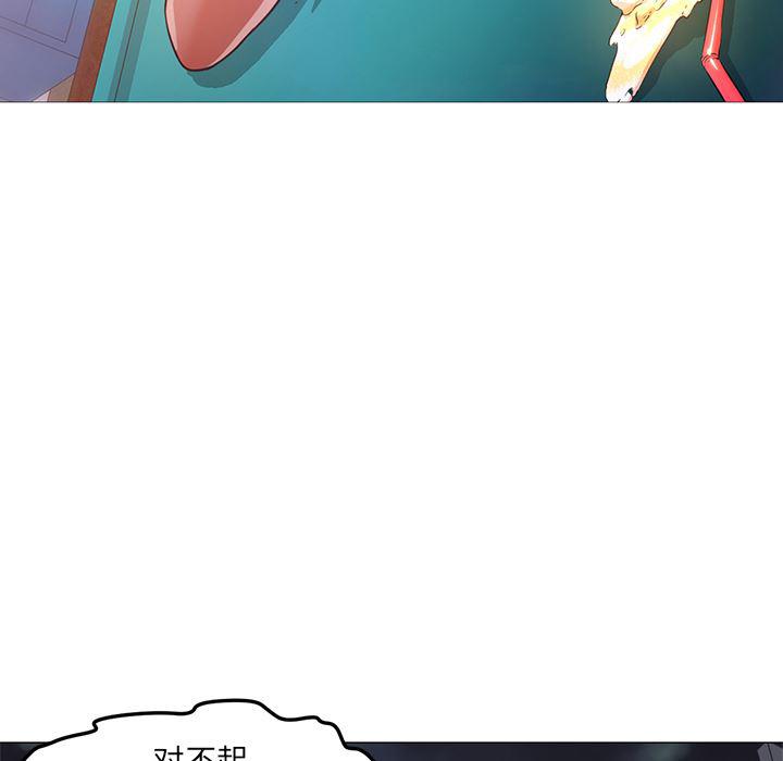 hentai漫画韩漫全集-GoodNight：25无删减无遮挡章节图片 