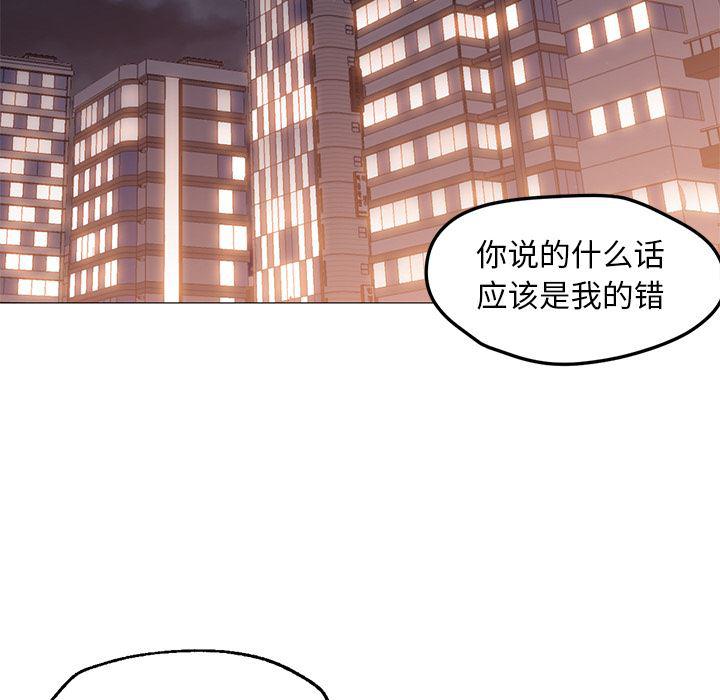 hentai漫画韩漫全集-GoodNight：25无删减无遮挡章节图片 