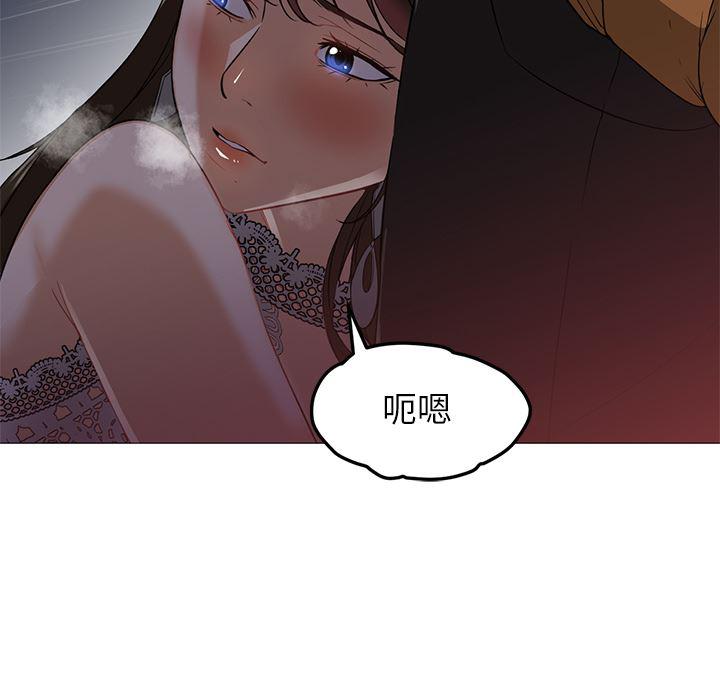 hentai漫画韩漫全集-GoodNight：25无删减无遮挡章节图片 