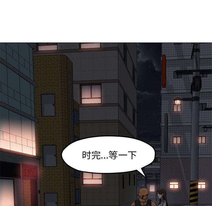 hentai漫画韩漫全集-GoodNight：25无删减无遮挡章节图片 