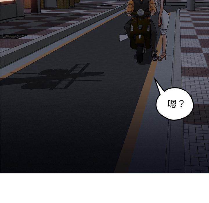 hentai漫画韩漫全集-GoodNight：25无删减无遮挡章节图片 