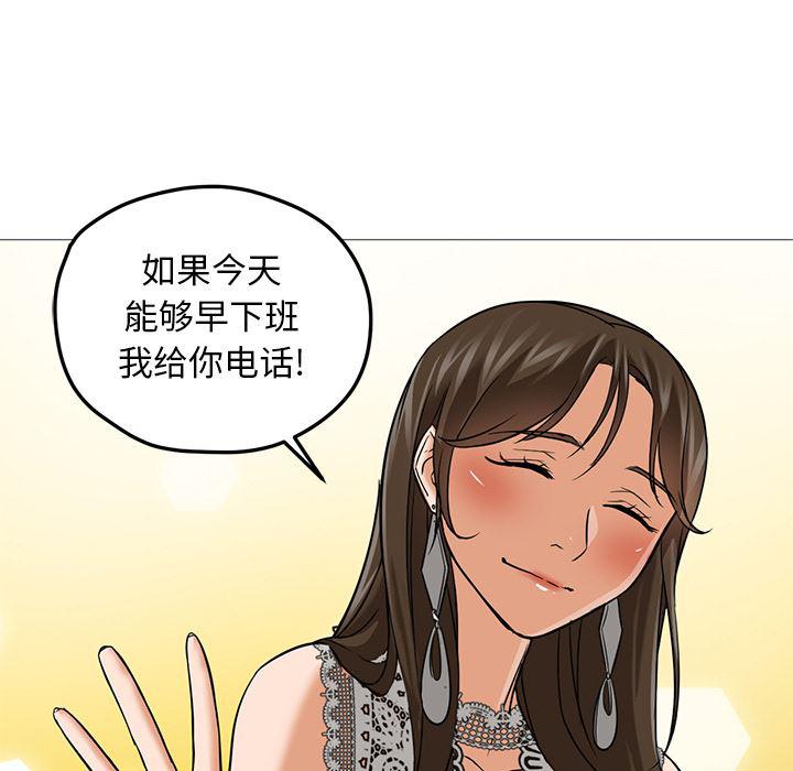 hentai漫画韩漫全集-GoodNight：25无删减无遮挡章节图片 