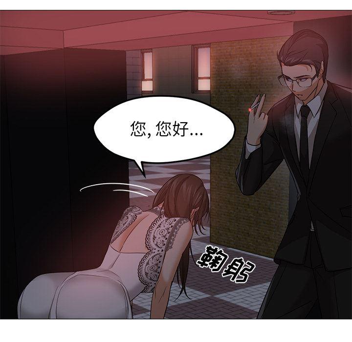 hentai漫画韩漫全集-GoodNight：25无删减无遮挡章节图片 