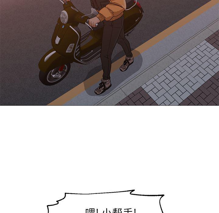 hentai漫画韩漫全集-GoodNight：25无删减无遮挡章节图片 