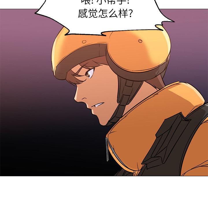 hentai漫画韩漫全集-GoodNight：25无删减无遮挡章节图片 