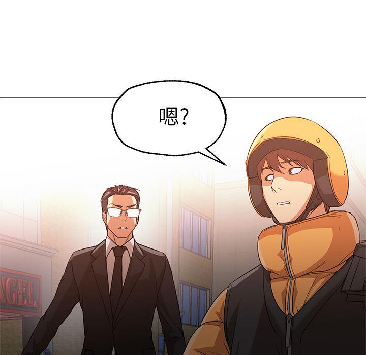 hentai漫画韩漫全集-GoodNight：25无删减无遮挡章节图片 