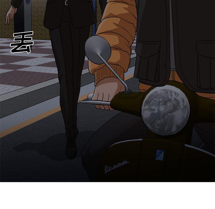 hentai漫画韩漫全集-GoodNight：25无删减无遮挡章节图片 
