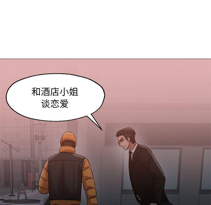 hentai漫画韩漫全集-GoodNight：25无删减无遮挡章节图片 