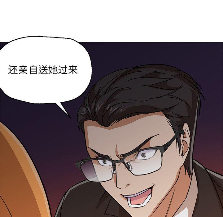 hentai漫画韩漫全集-GoodNight：25无删减无遮挡章节图片 