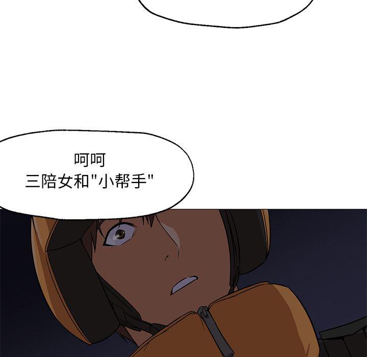 hentai漫画韩漫全集-GoodNight：25无删减无遮挡章节图片 