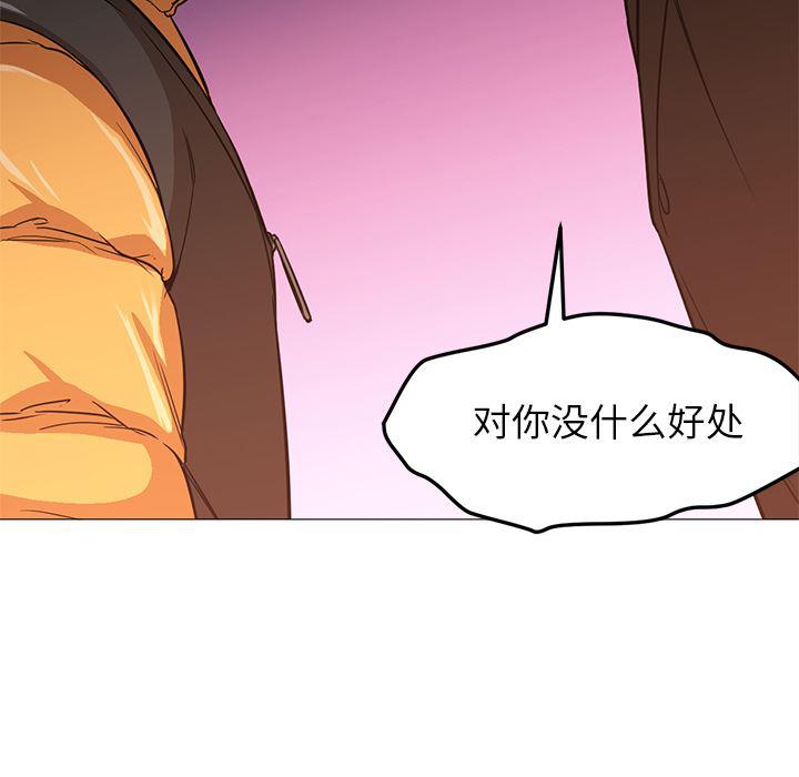hentai漫画韩漫全集-GoodNight：25无删减无遮挡章节图片 