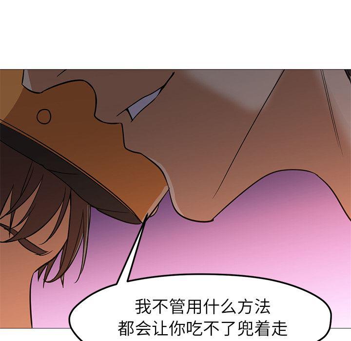 hentai漫画韩漫全集-GoodNight：25无删减无遮挡章节图片 