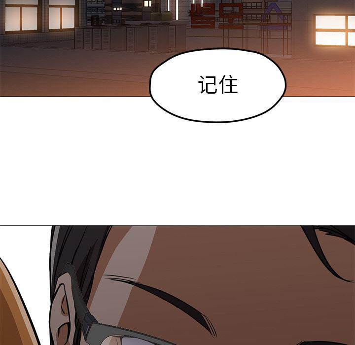 hentai漫画韩漫全集-GoodNight：25无删减无遮挡章节图片 