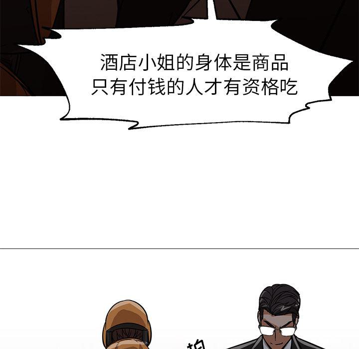 hentai漫画韩漫全集-GoodNight：25无删减无遮挡章节图片 