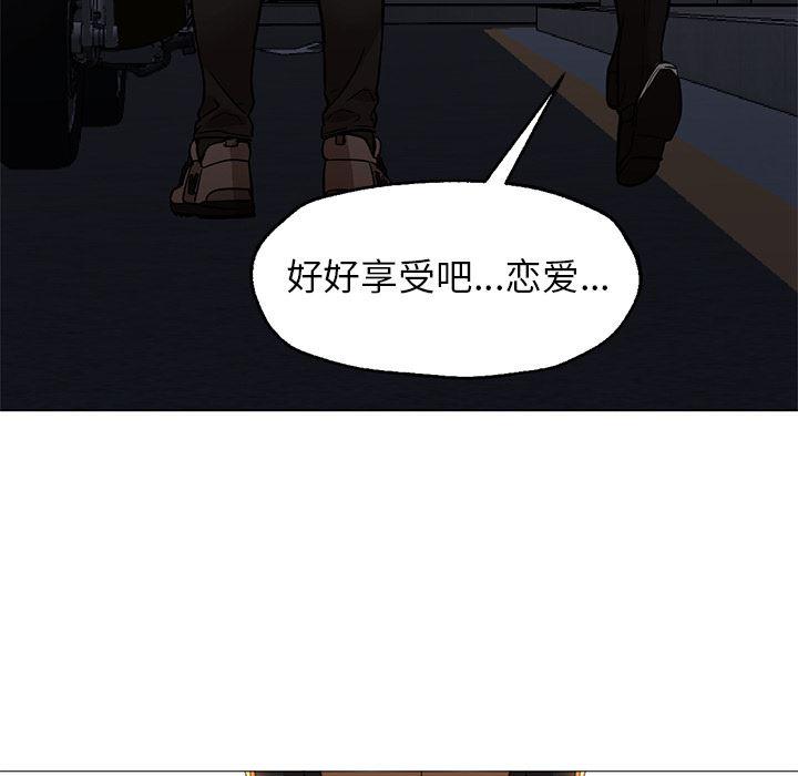 hentai漫画韩漫全集-GoodNight：25无删减无遮挡章节图片 