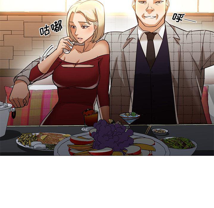 hentai漫画韩漫全集-GoodNight：25无删减无遮挡章节图片 