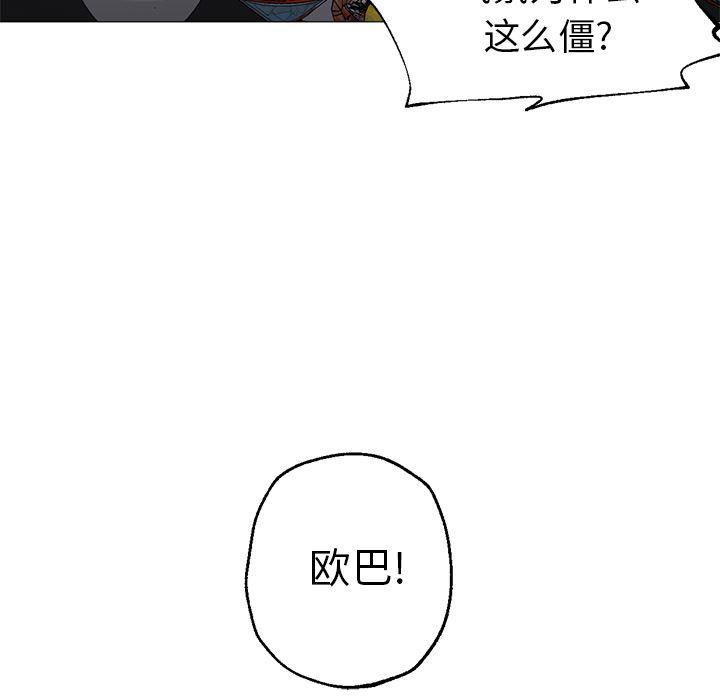 hentai漫画韩漫全集-GoodNight：25无删减无遮挡章节图片 