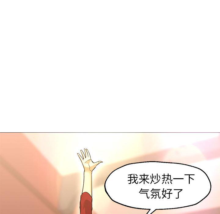 hentai漫画韩漫全集-GoodNight：25无删减无遮挡章节图片 