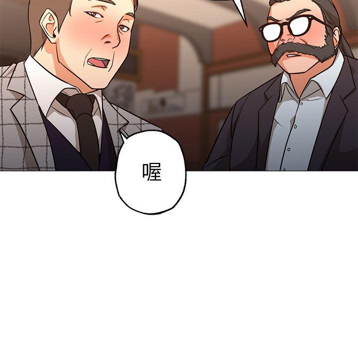 hentai漫画韩漫全集-GoodNight：25无删减无遮挡章节图片 