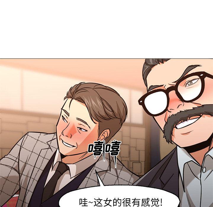 hentai漫画韩漫全集-GoodNight：25无删减无遮挡章节图片 