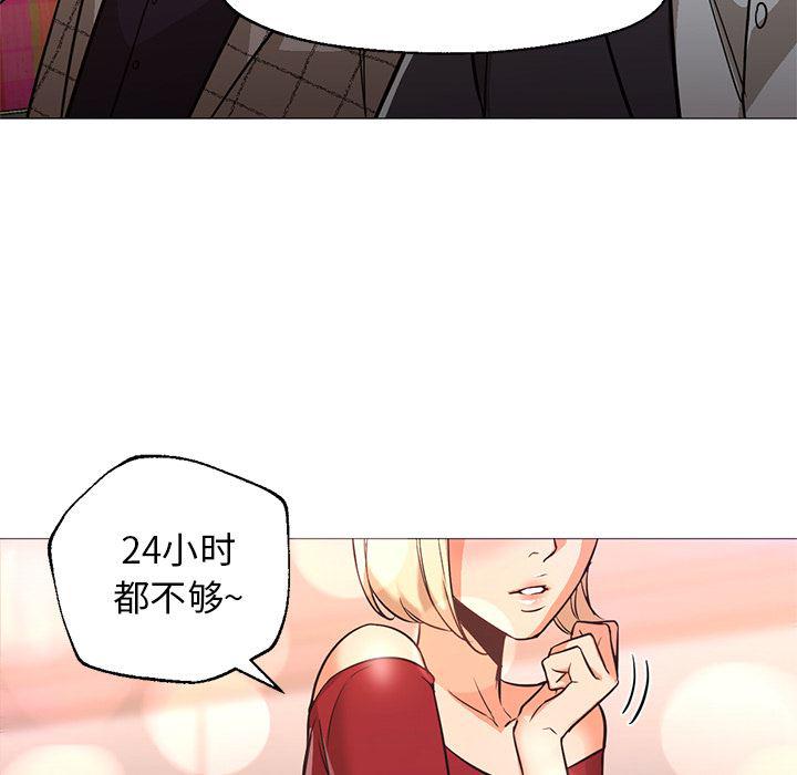 hentai漫画韩漫全集-GoodNight：25无删减无遮挡章节图片 