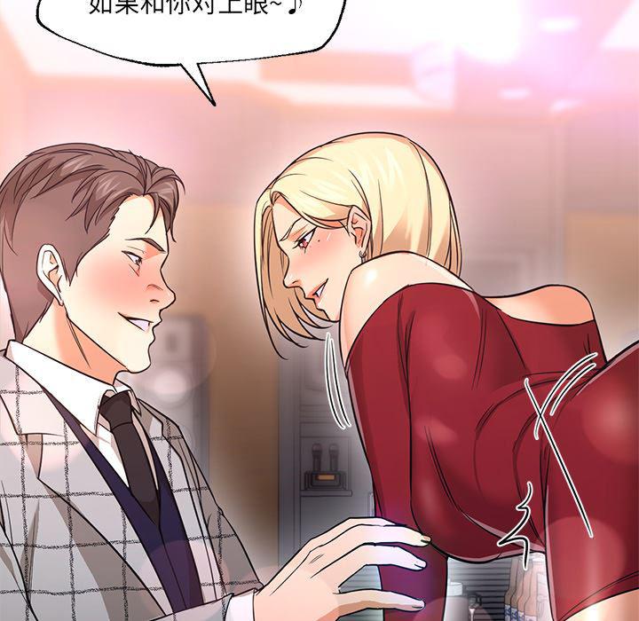 hentai漫画韩漫全集-GoodNight：25无删减无遮挡章节图片 