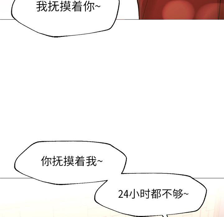 hentai漫画韩漫全集-GoodNight：25无删减无遮挡章节图片 