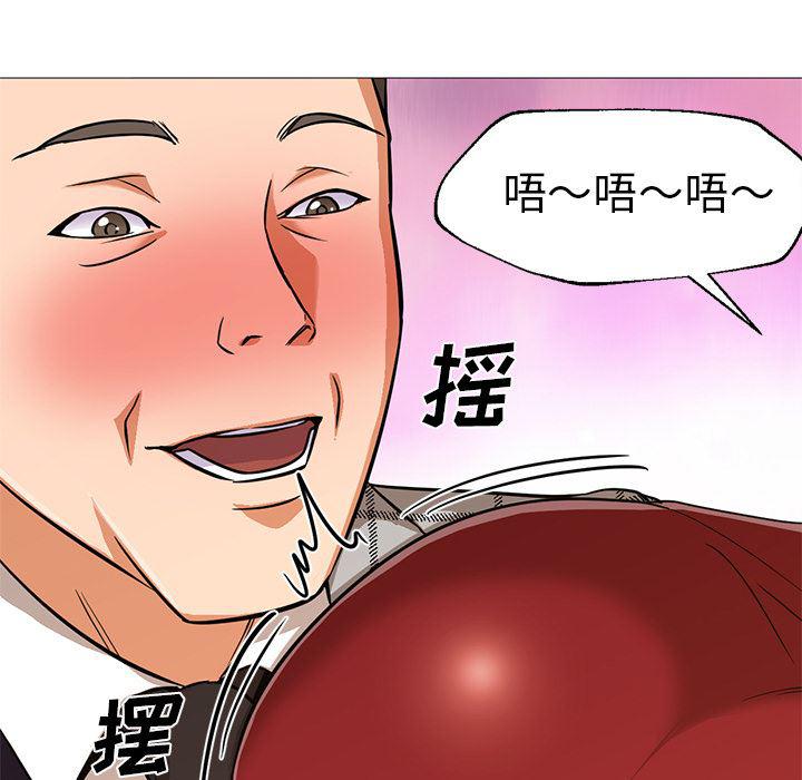 hentai漫画韩漫全集-GoodNight：25无删减无遮挡章节图片 