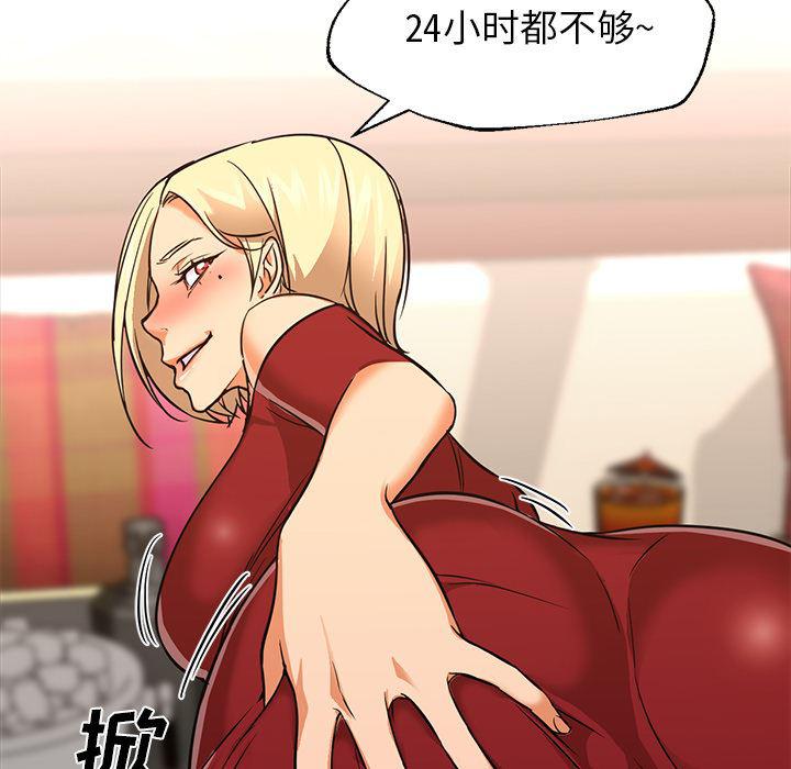 hentai漫画韩漫全集-GoodNight：25无删减无遮挡章节图片 