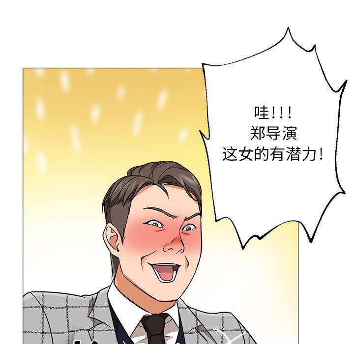 hentai漫画韩漫全集-GoodNight：25无删减无遮挡章节图片 