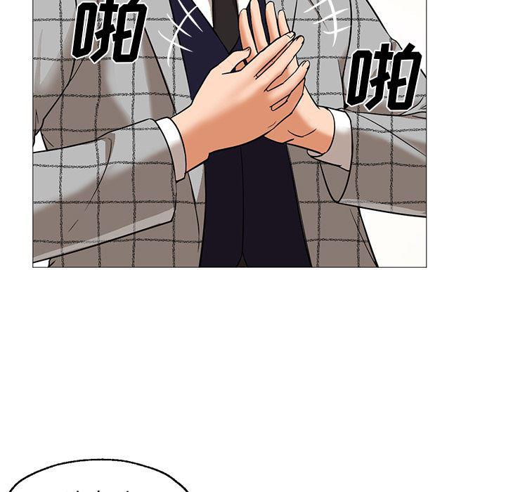 hentai漫画韩漫全集-GoodNight：25无删减无遮挡章节图片 