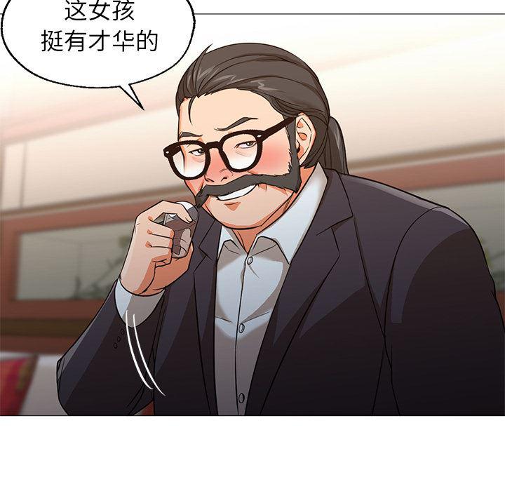 hentai漫画韩漫全集-GoodNight：25无删减无遮挡章节图片 