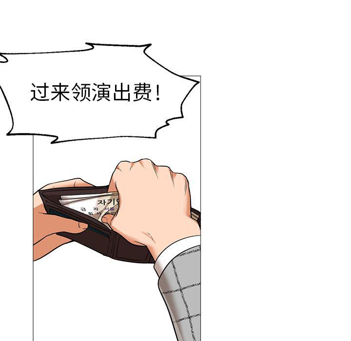 hentai漫画韩漫全集-GoodNight：25无删减无遮挡章节图片 