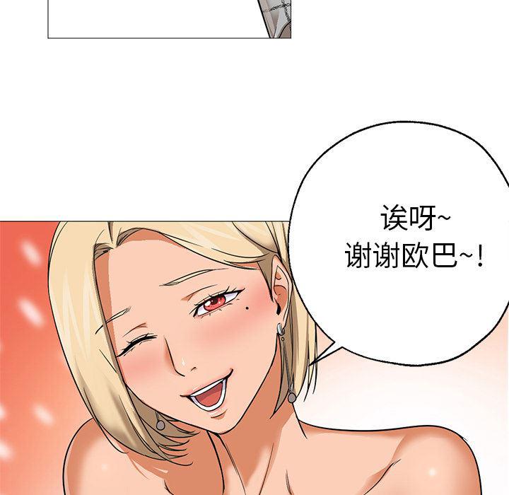 hentai漫画韩漫全集-GoodNight：25无删减无遮挡章节图片 