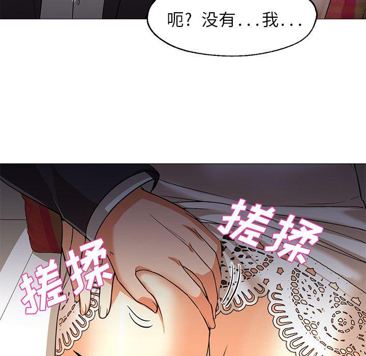 hentai漫画韩漫全集-GoodNight：25无删减无遮挡章节图片 