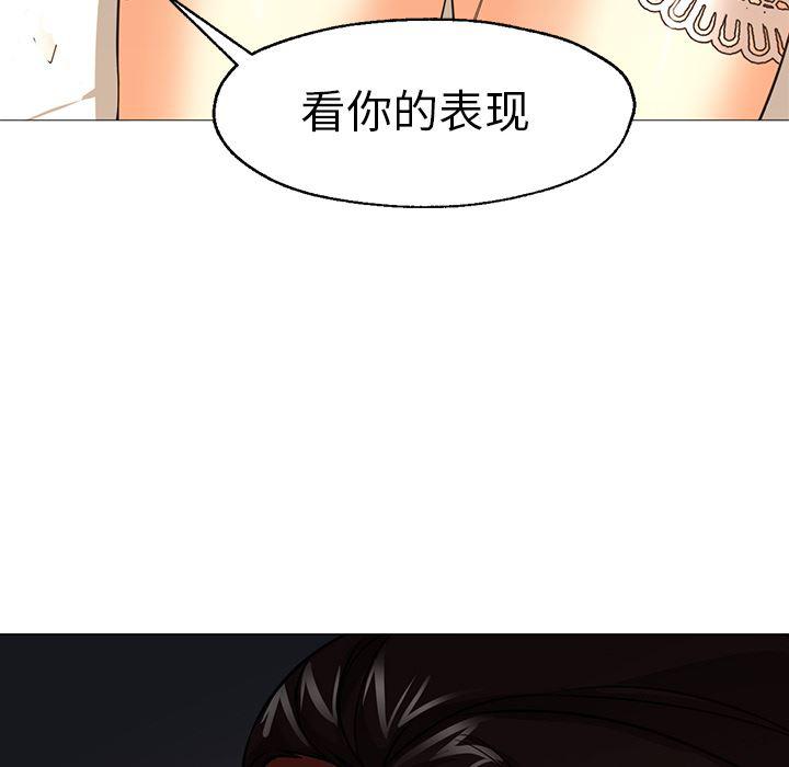 hentai漫画韩漫全集-GoodNight：25无删减无遮挡章节图片 