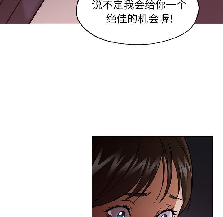hentai漫画韩漫全集-GoodNight：25无删减无遮挡章节图片 