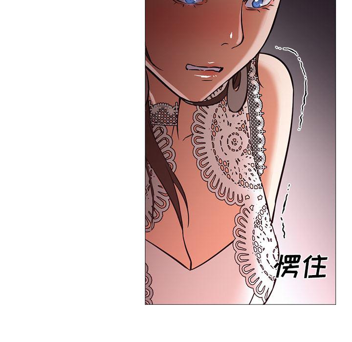 hentai漫画韩漫全集-GoodNight：25无删减无遮挡章节图片 