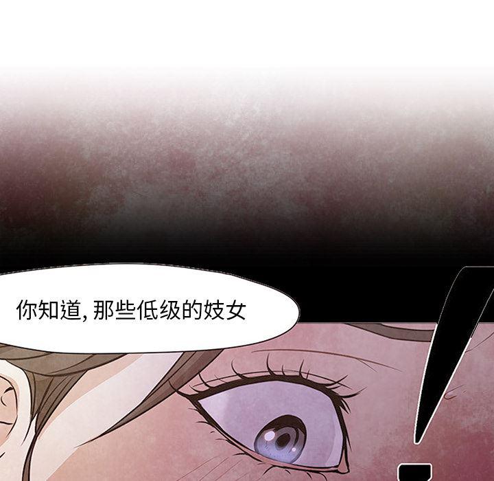 hentai漫画韩漫全集-GoodNight：25无删减无遮挡章节图片 
