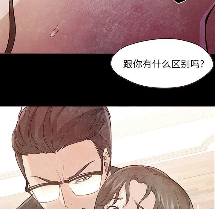 hentai漫画韩漫全集-GoodNight：25无删减无遮挡章节图片 