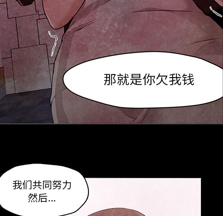 hentai漫画韩漫全集-GoodNight：25无删减无遮挡章节图片 
